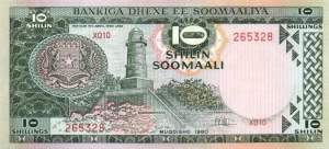 10 Somali Shillings 1980